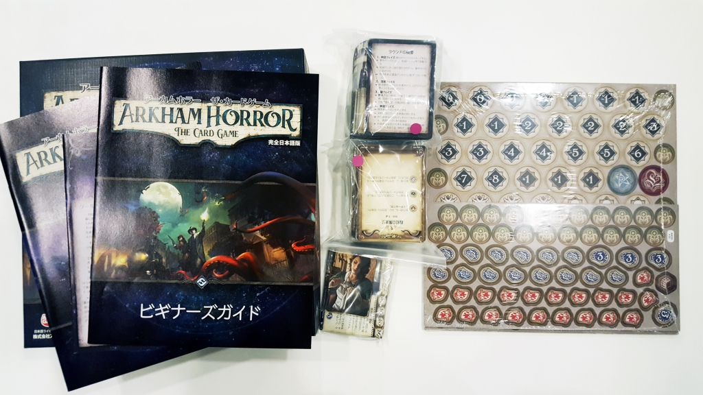 アーカムホラー ザ・カードゲーム(Arkham Horror：The Card Game)　フリーマーケット出品