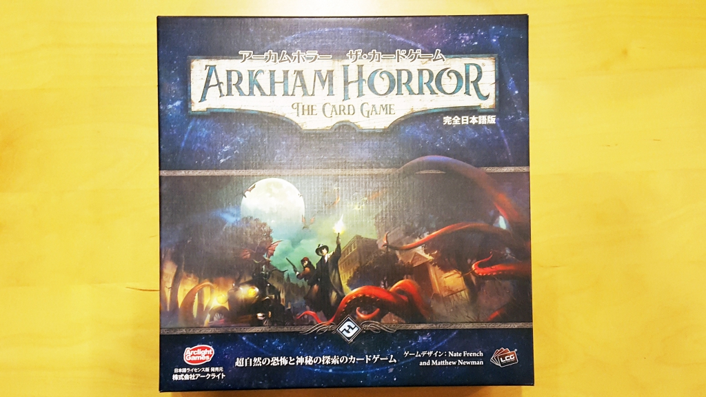 アーカムホラー ザ・カードゲーム(Arkham Horror：The Card Game)　フリーマーケット出品